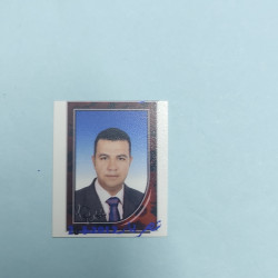 وليد عياد